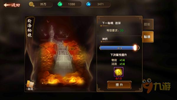 可爱的小孔雀救援