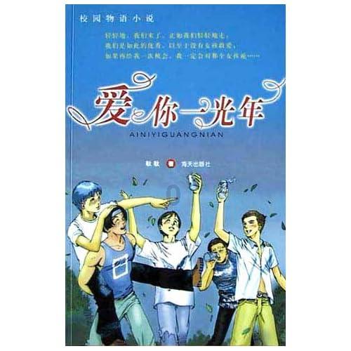 神圣的石像