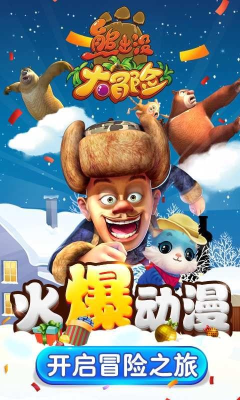 光之镇