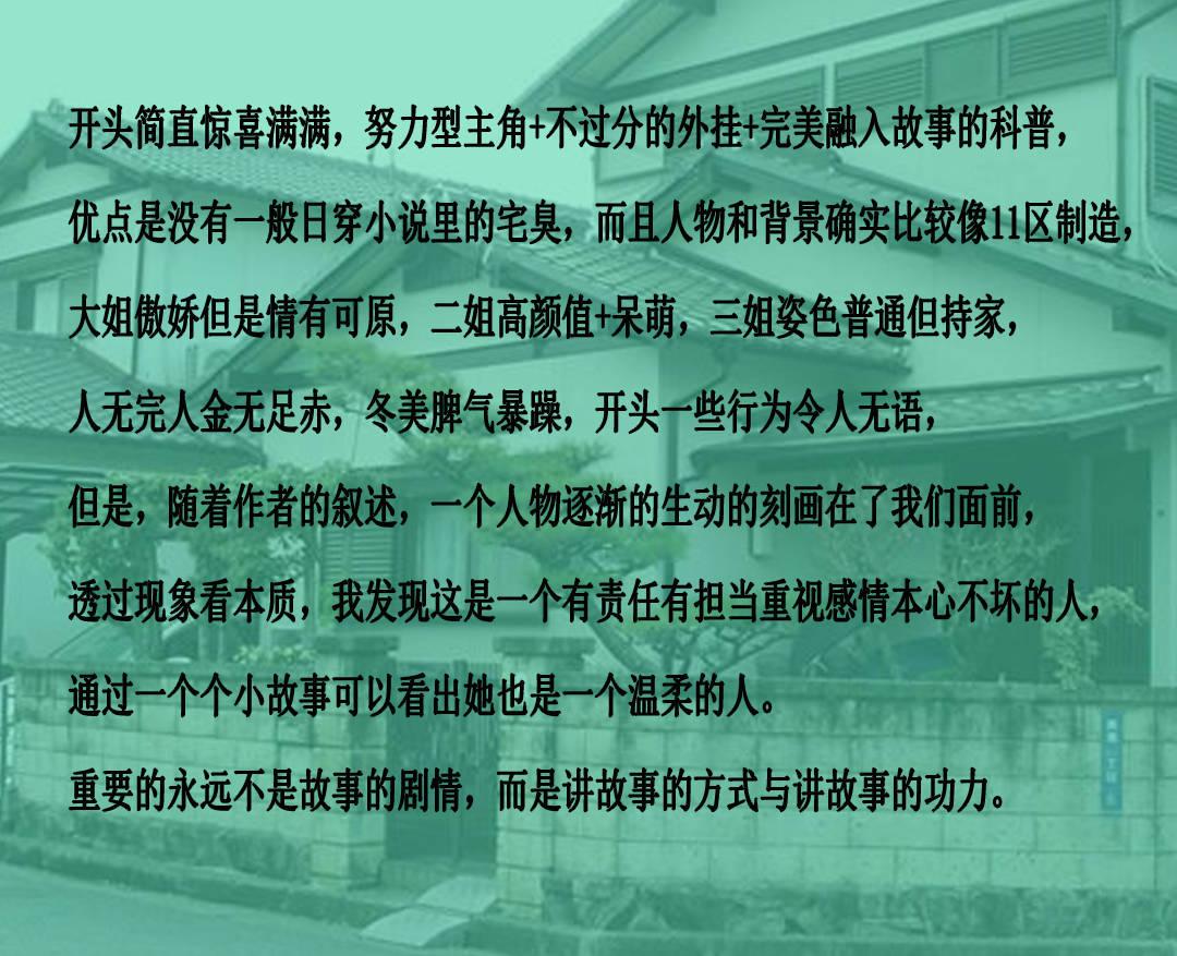 冰娃与火娃3