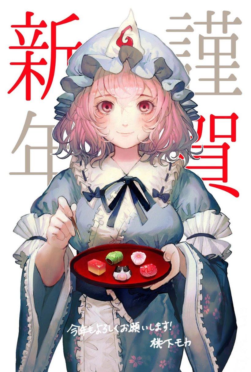 宝可梦探险寻宝