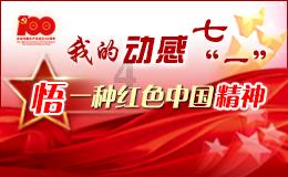 赤焰独家:新余火灾事故之后,记者首次拍到内部惨状