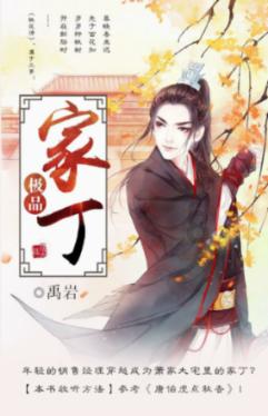 盘锦市台办走访慰问台胞台属台企