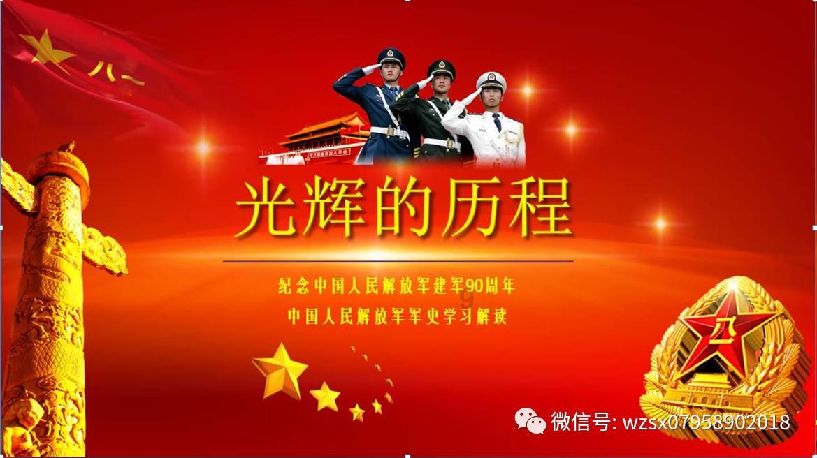 丛林森林逃生