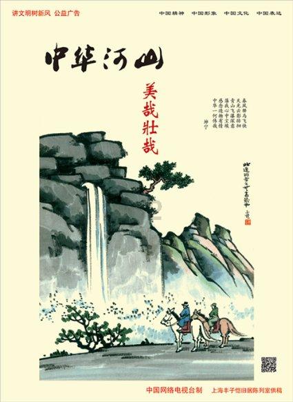 宝可梦探险寻宝