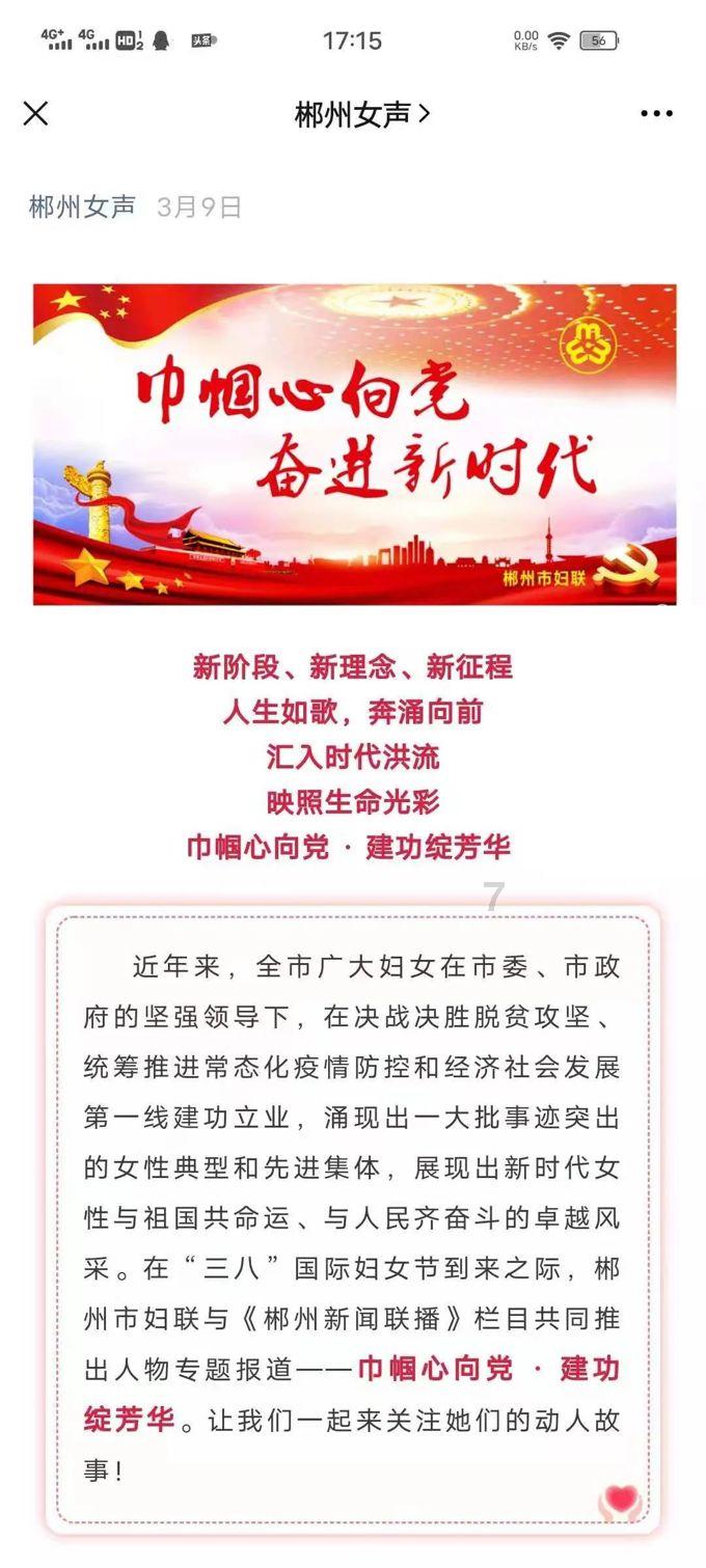 逗小猴开心系列196