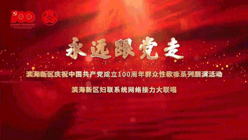 @全市青少年 趁假期跑出一本证书