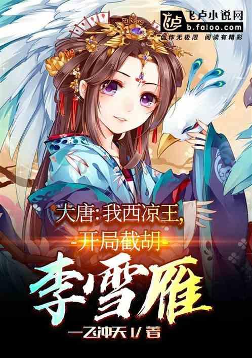 上班族救援