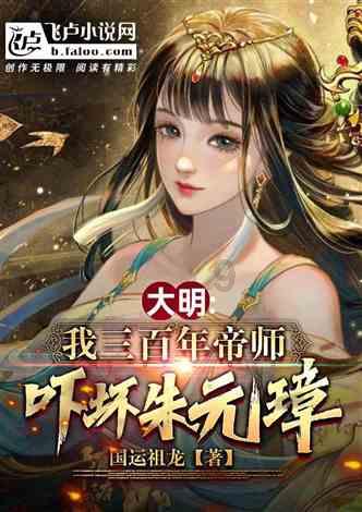 异械危机
