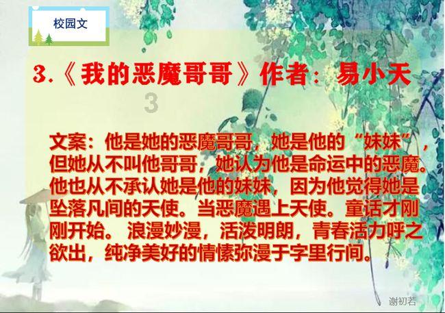 救援可爱的狮子